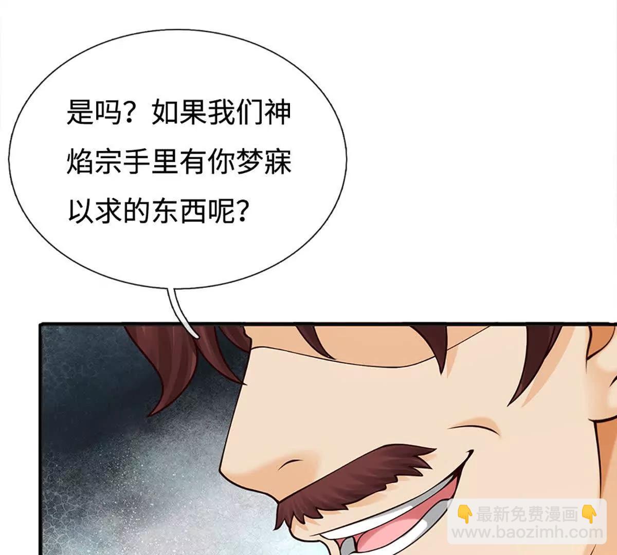 第74话 战前修炼，放手一搏(1/4)-第73话