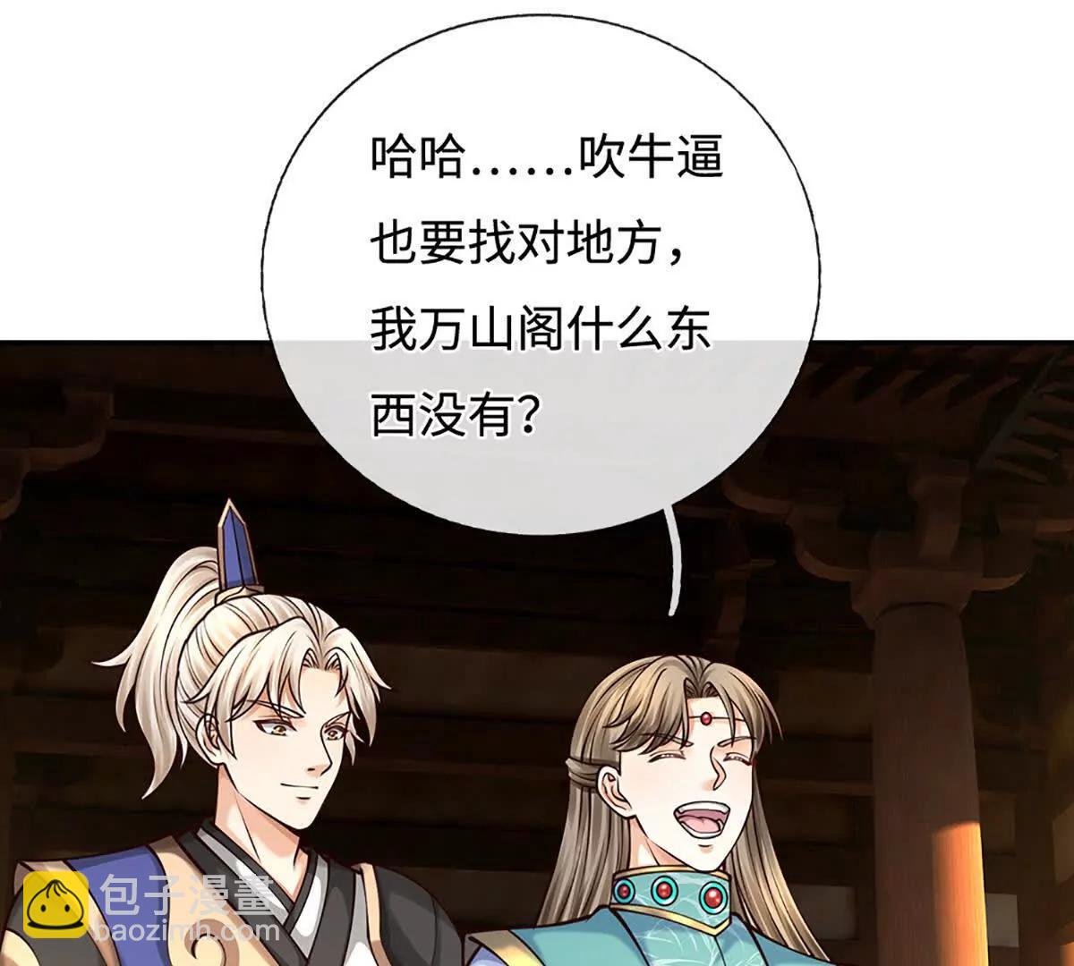 第74话 战前修炼，放手一搏(1/4)-第73话