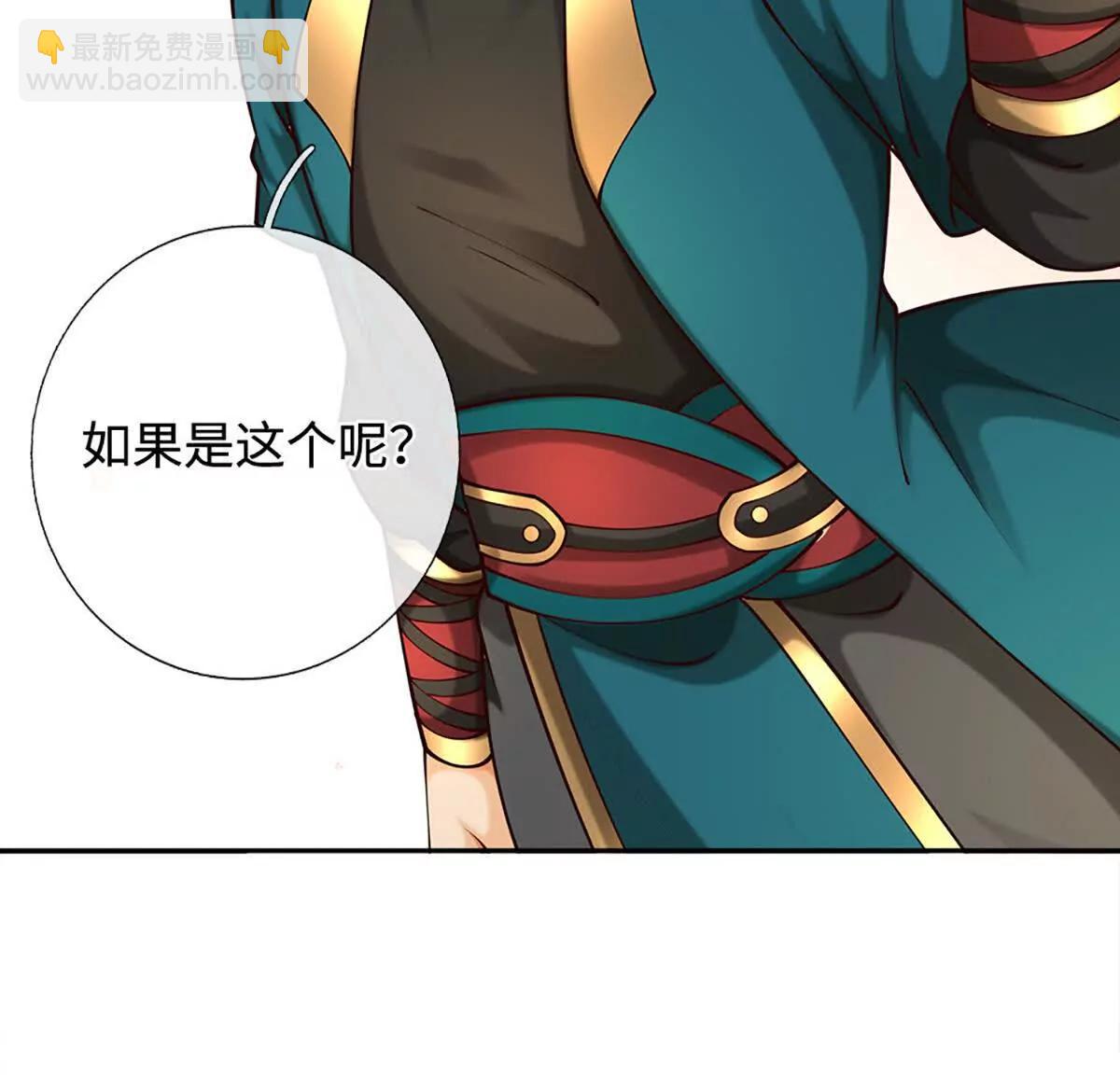 第74话 战前修炼，放手一搏(1/4)-第73话