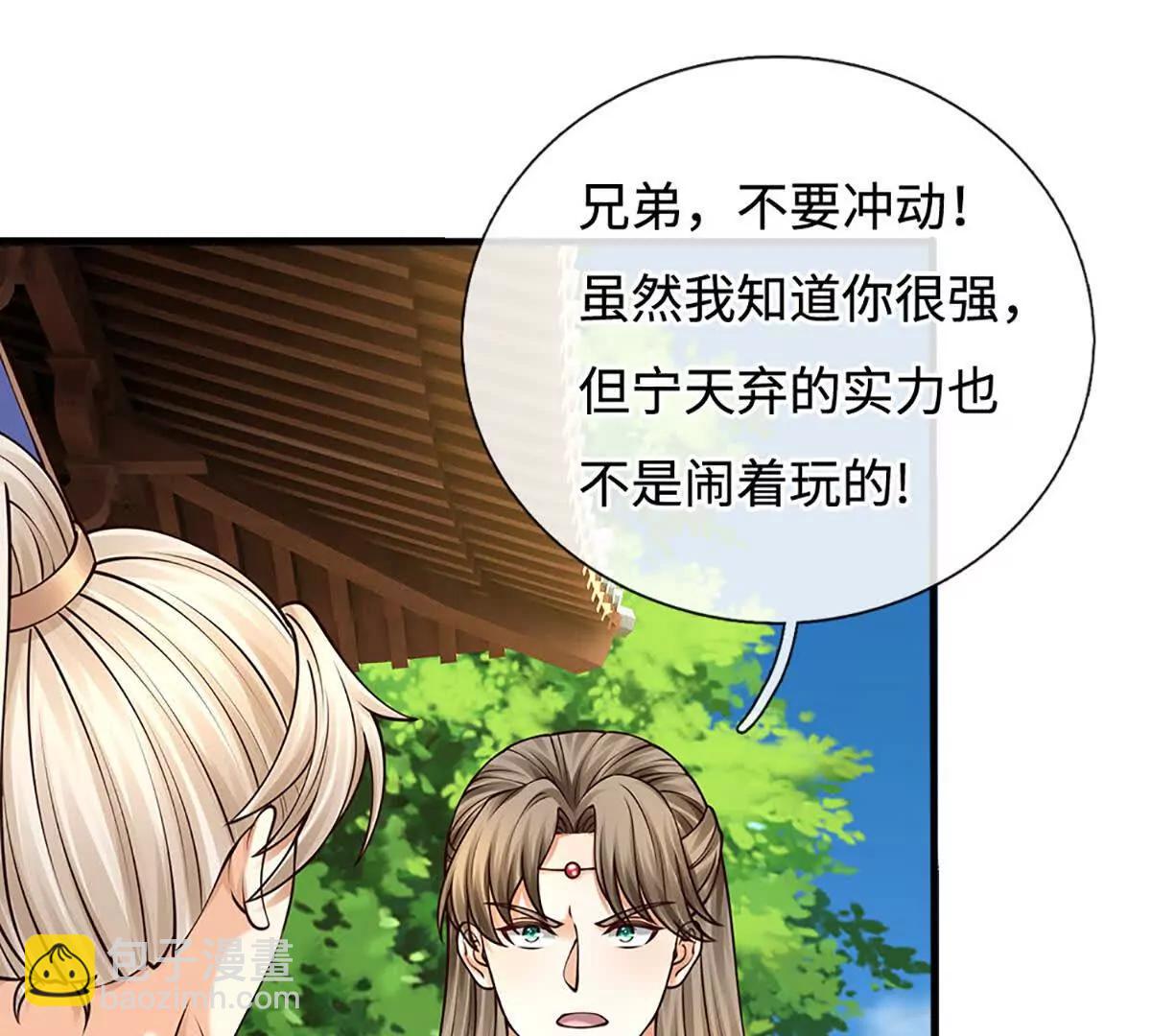 第74话 战前修炼，放手一搏(1/4)-第73话