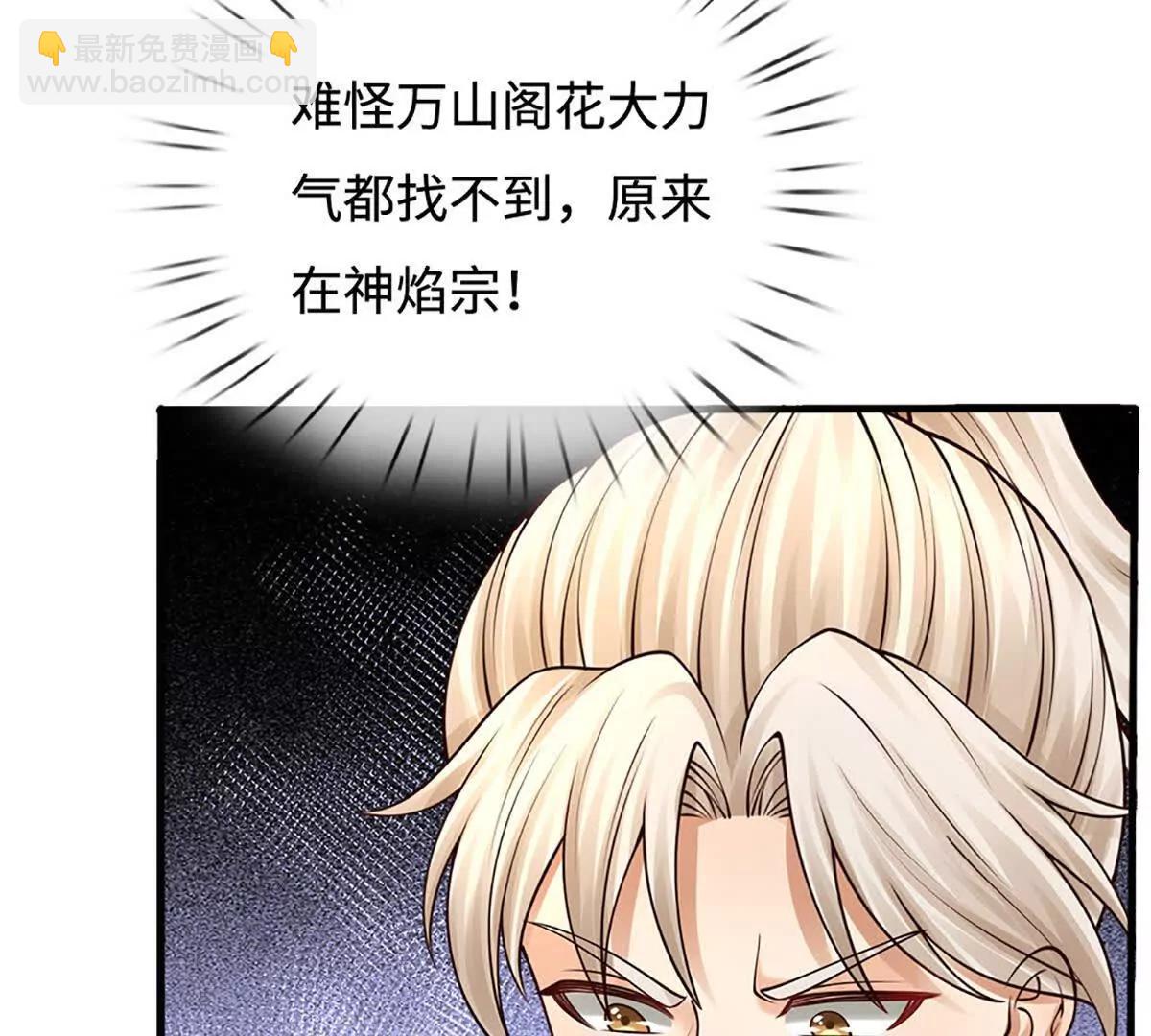 第74话 战前修炼，放手一搏(1/4)-第73话