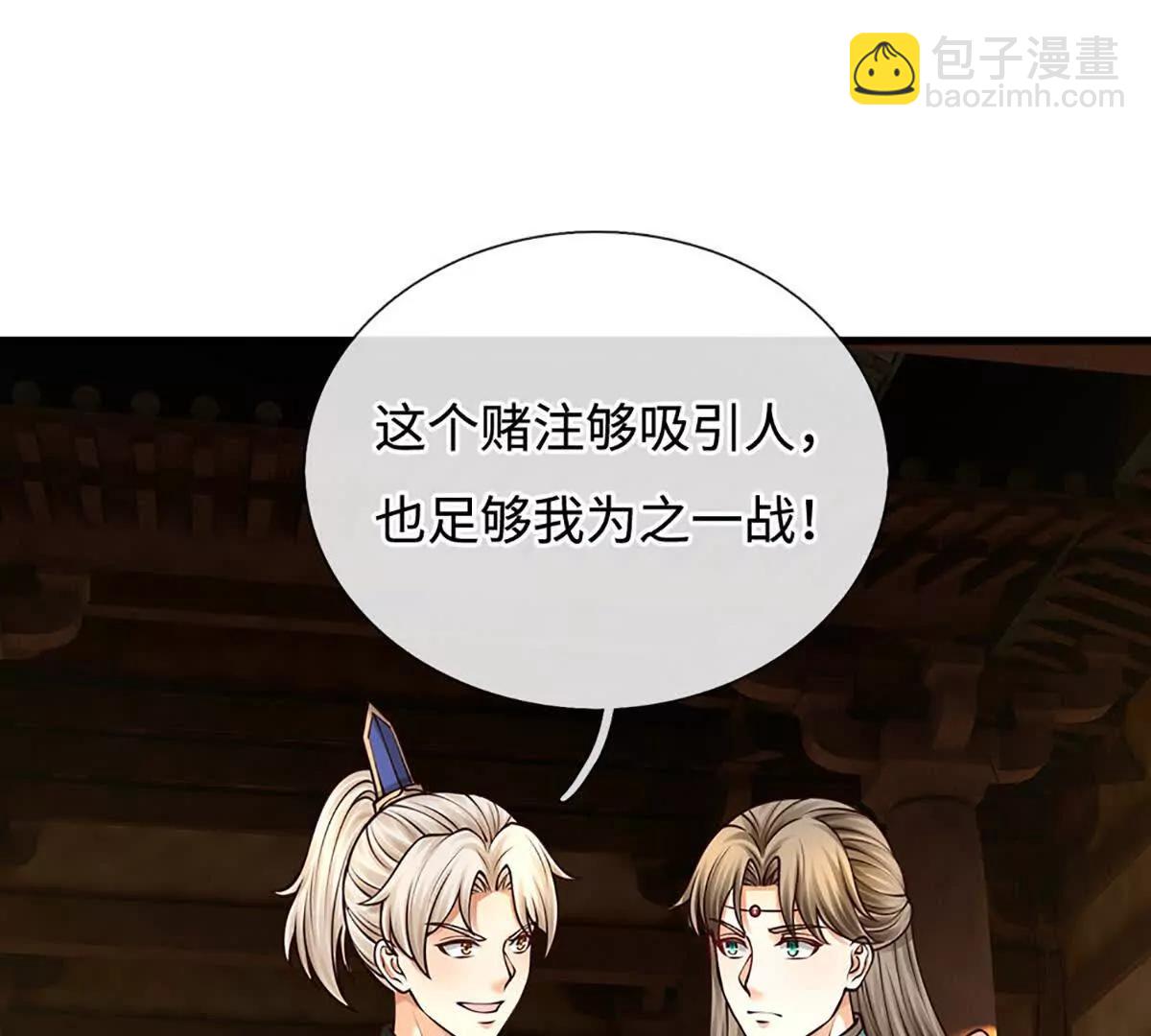 第74话 战前修炼，放手一搏(1/4)-第73话