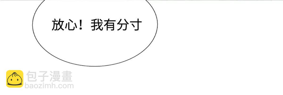 第74话 战前修炼，放手一搏(1/4)-第73话