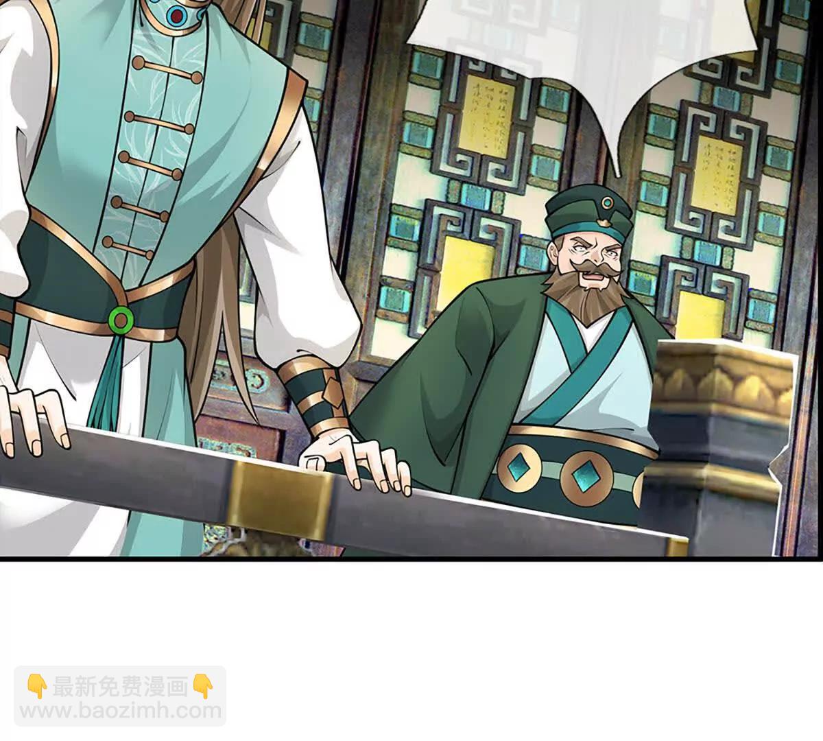 第76话 道途之主的目光(1/3)-第75话