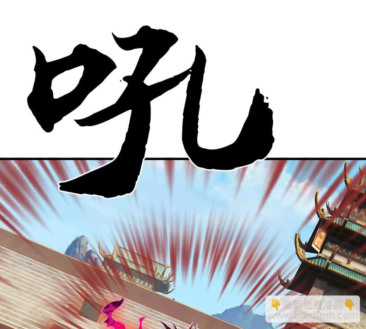 第76话 道途之主的目光(1/3)-第75话