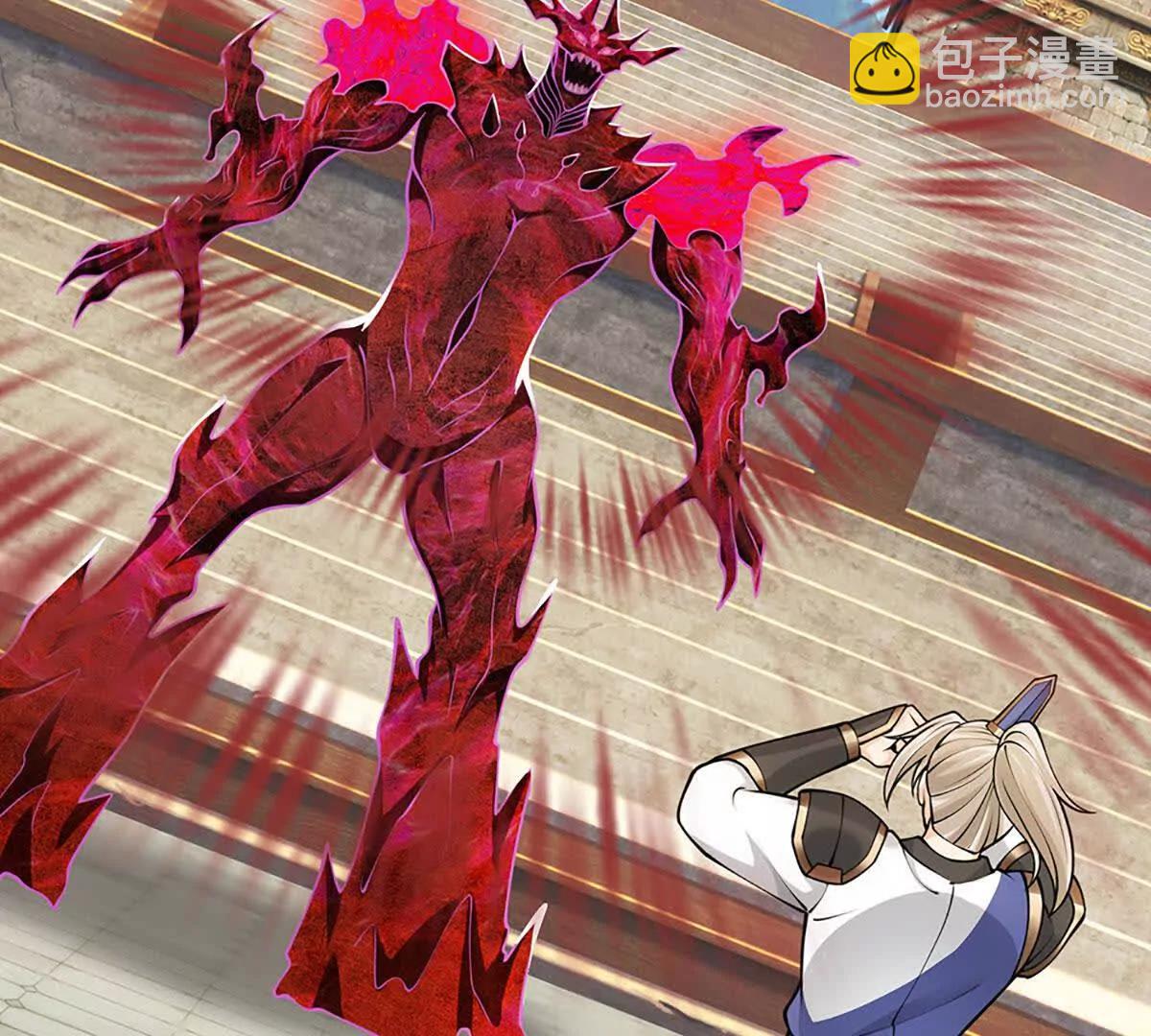 第76话 道途之主的目光(1/3)-第75话