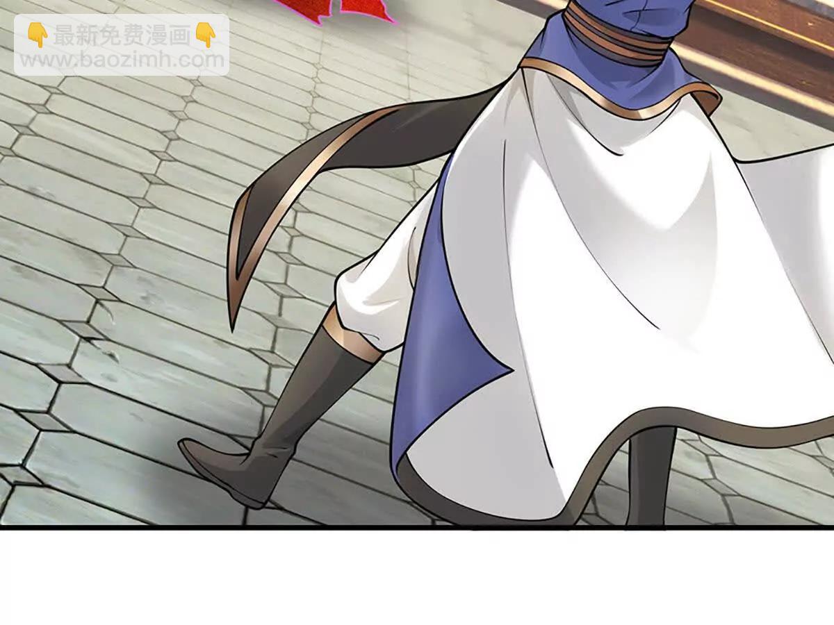 第76话 道途之主的目光(1/3)-第75话