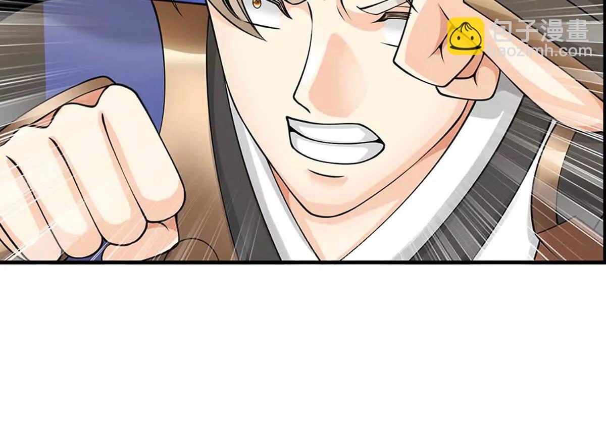 第76话 道途之主的目光(1/3)-第75话