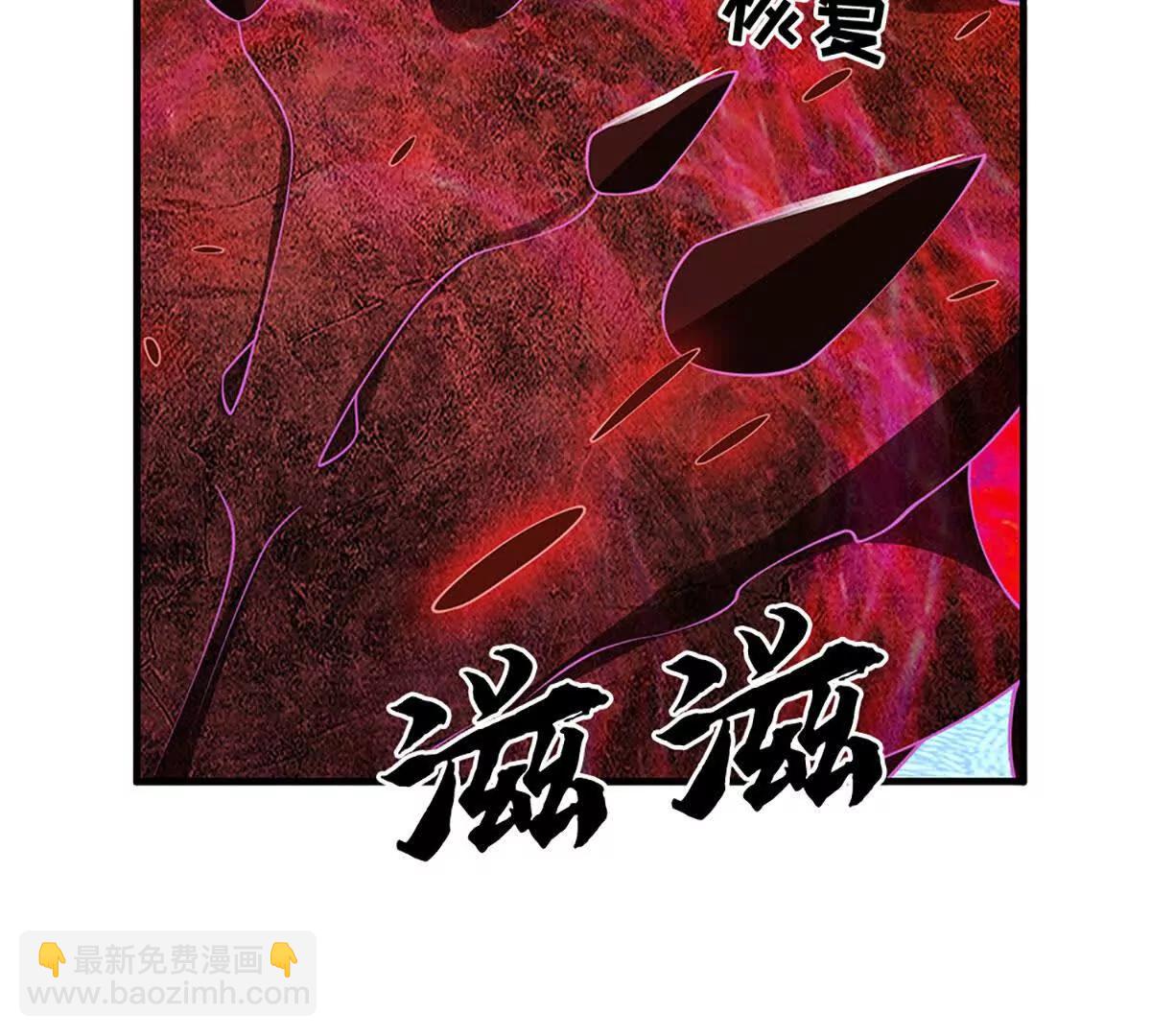 第76话 道途之主的目光(1/3)-第75话