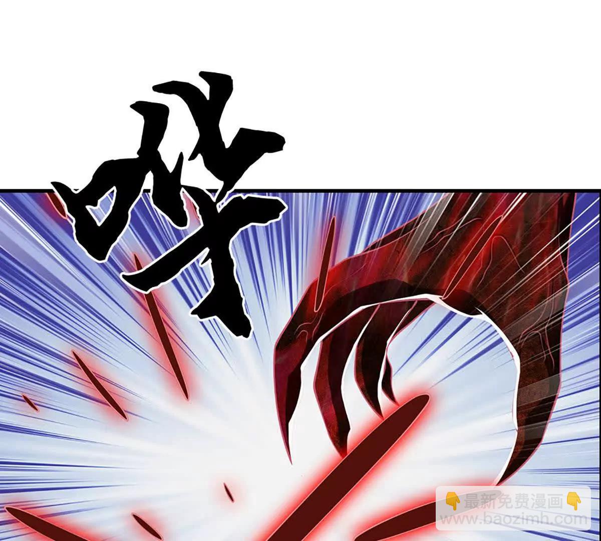 第76话 道途之主的目光(1/3)-第75话