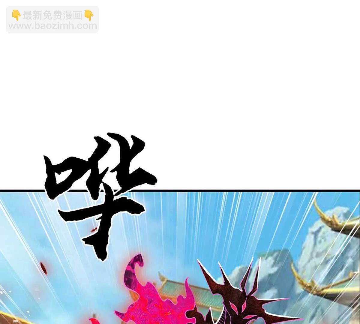 第76话 道途之主的目光(1/3)-第75话