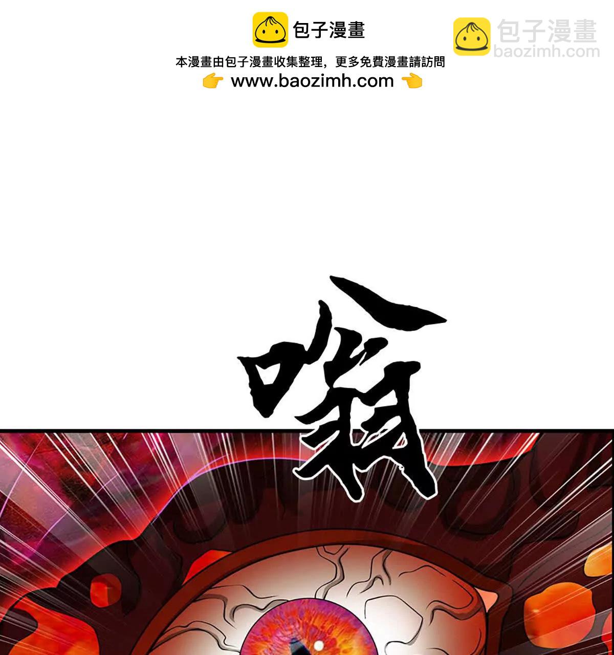 第76话 道途之主的目光(1/3)-第75话