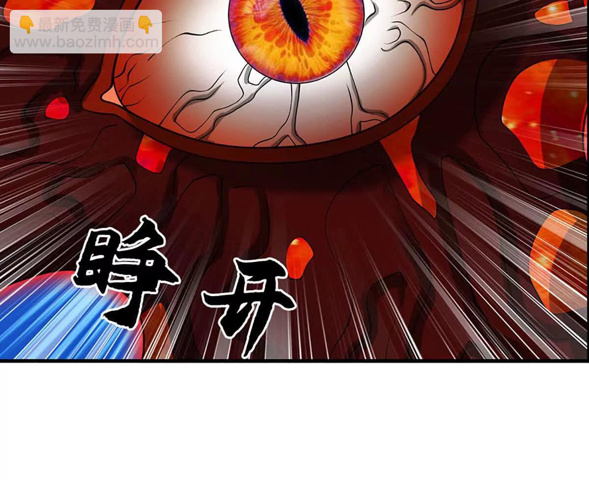 第76话 道途之主的目光(1/3)-第75话