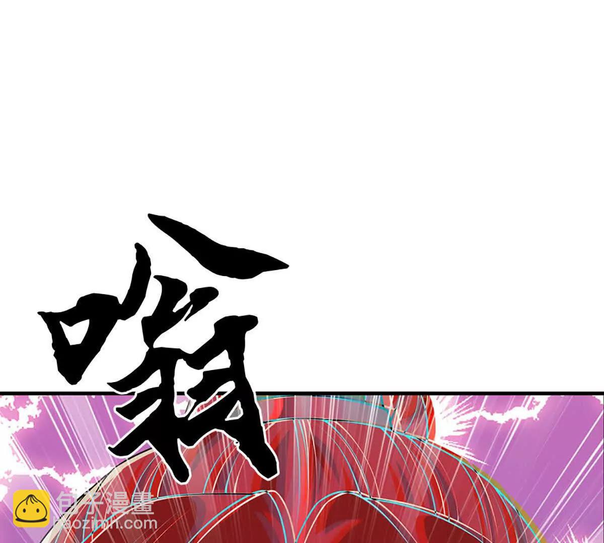 第76话 道途之主的目光(1/3)-第75话