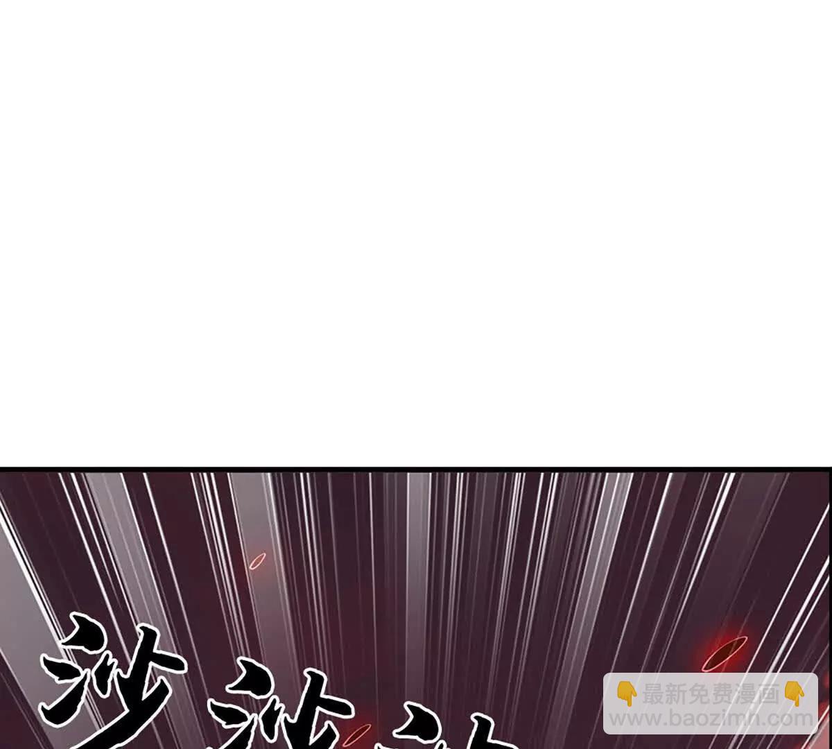 第76话 道途之主的目光(1/3)-第75话