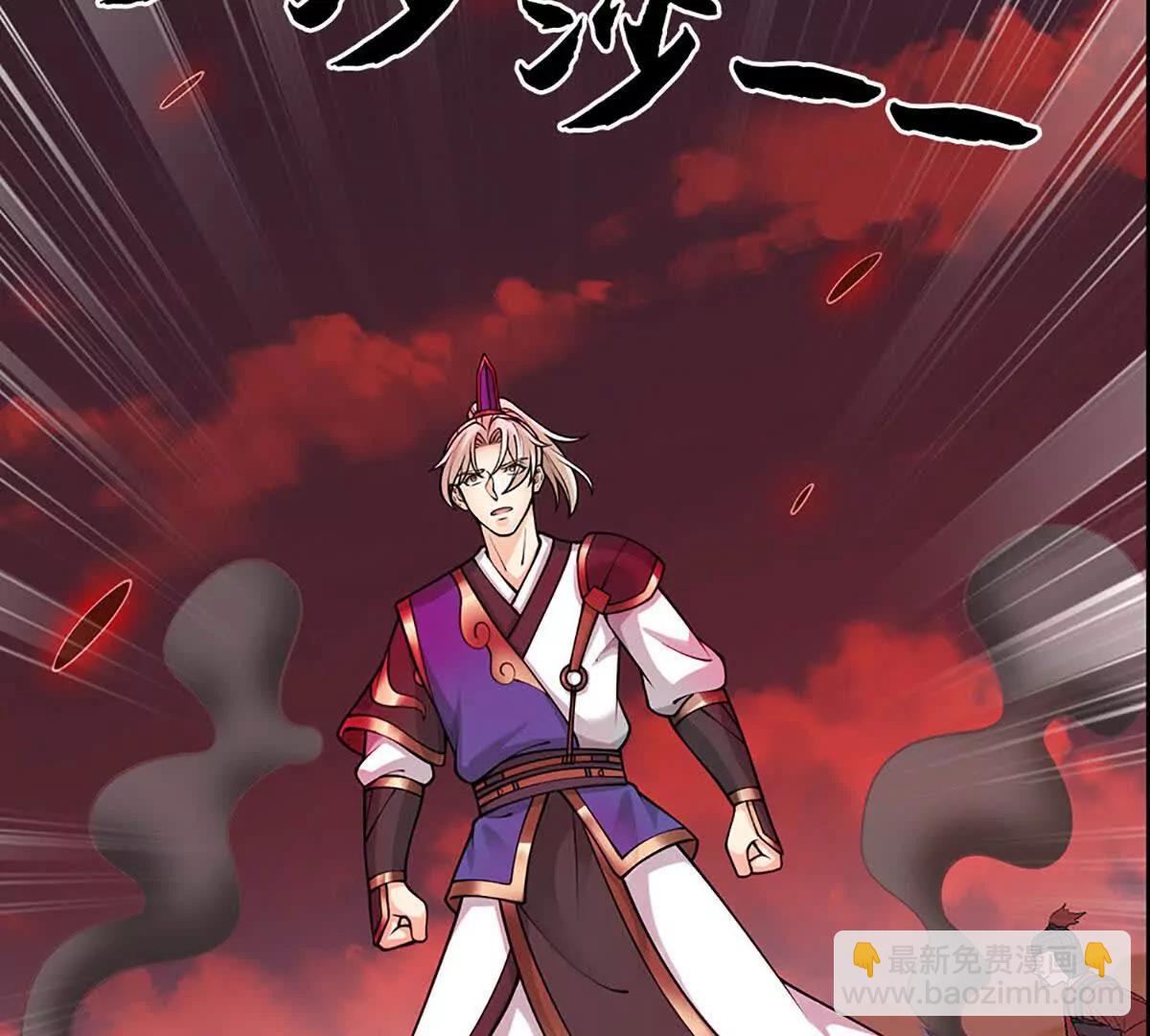 第76话 道途之主的目光(1/3)-第75话