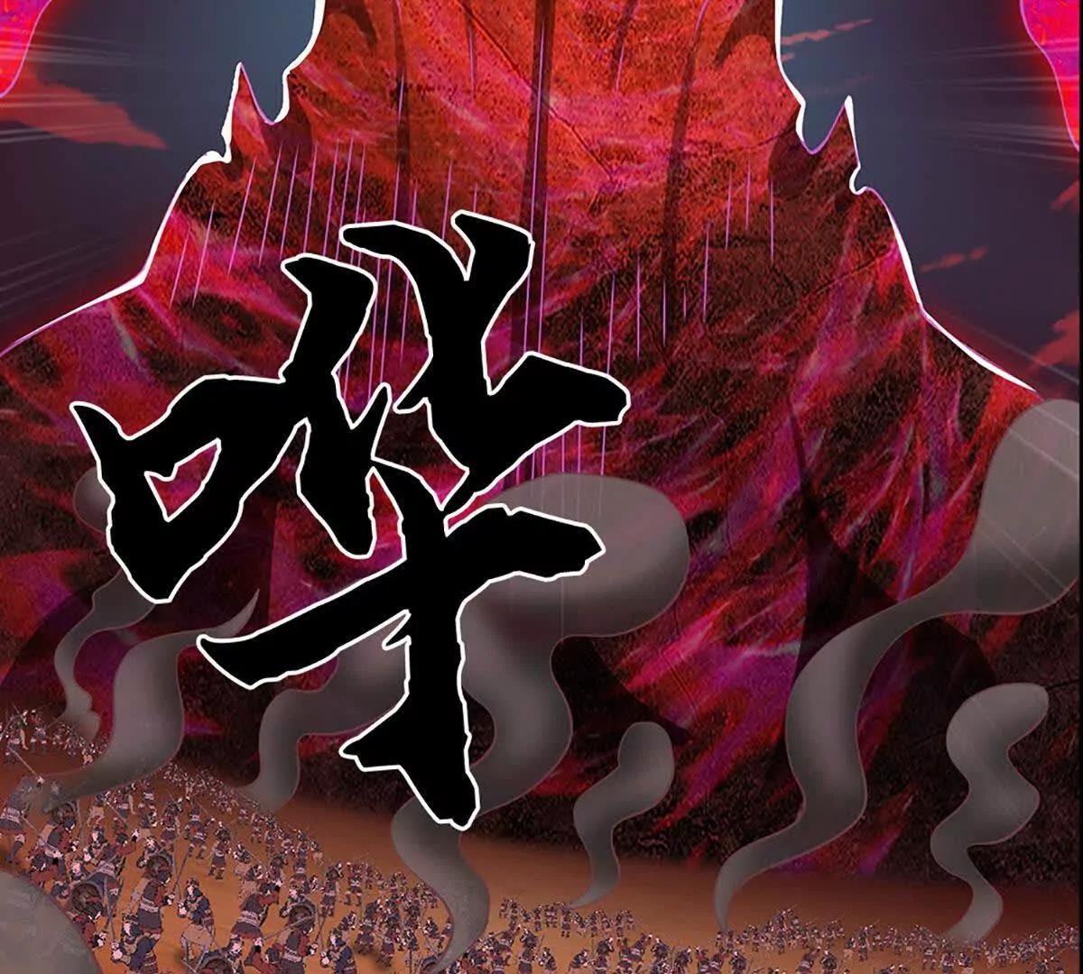 第76话 道途之主的目光(1/3)-第75话