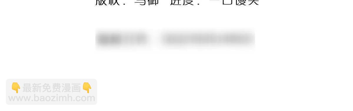 第76话 道途之主的目光(1/3)-第75话