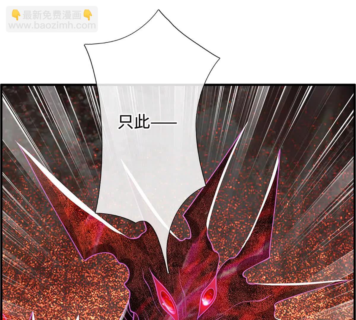 第76话 道途之主的目光(1/3)-第75话