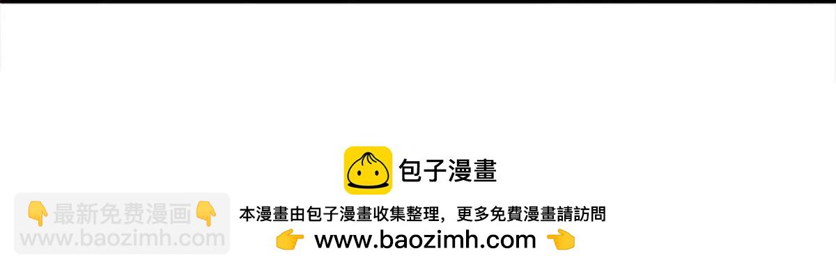 第76话 道途之主的目光(1/3)-第75话