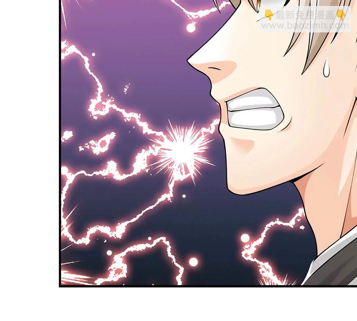 第76话 道途之主的目光(1/3)-第75话