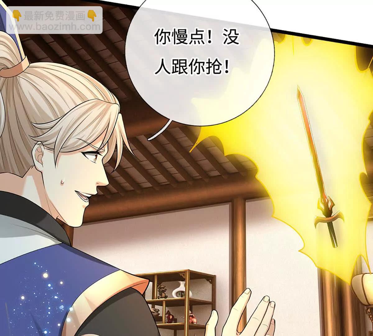 第78话 秀翻全场，出发！(1/4)-第77话