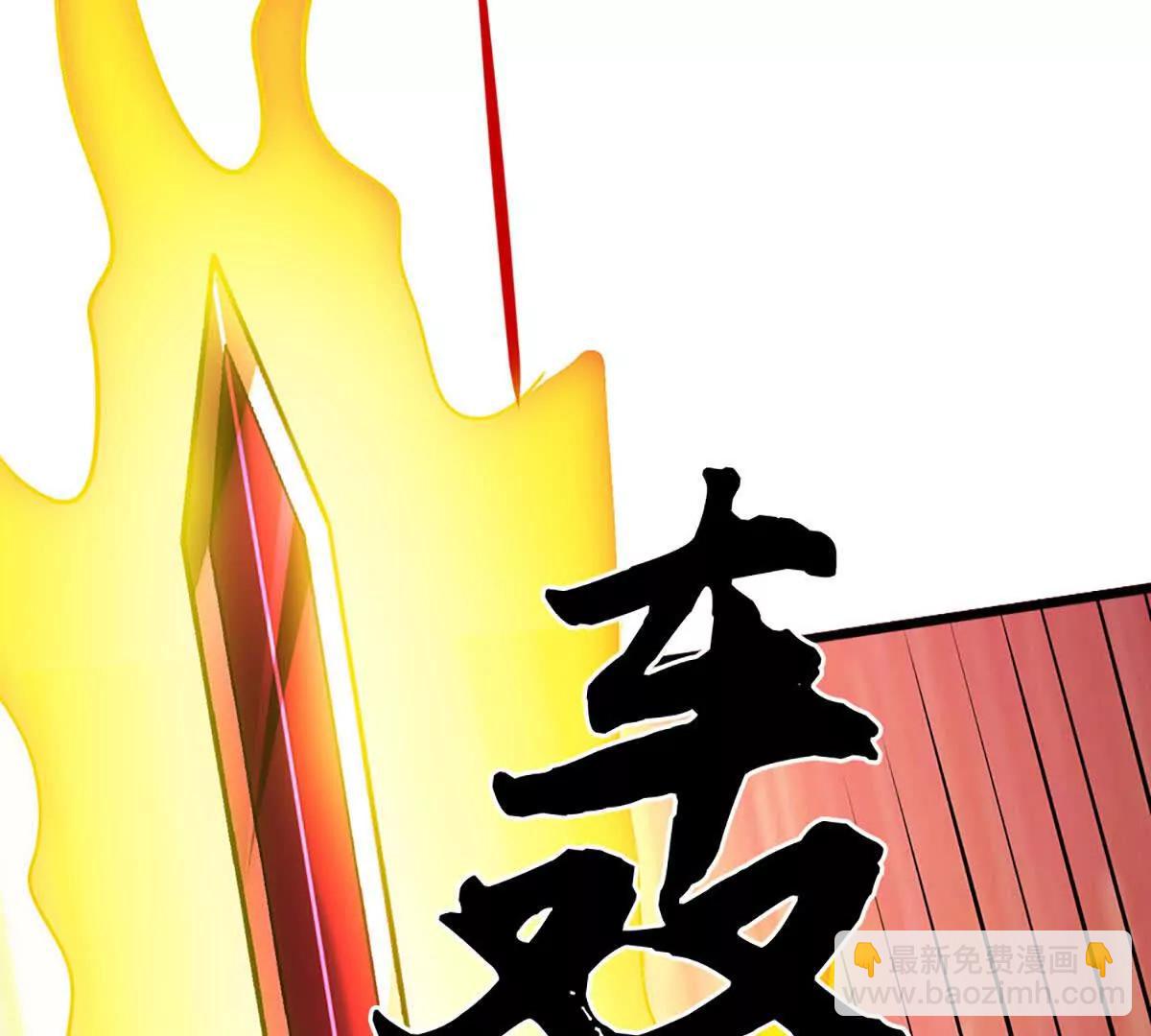 第78话 秀翻全场，出发！(1/4)-第77话