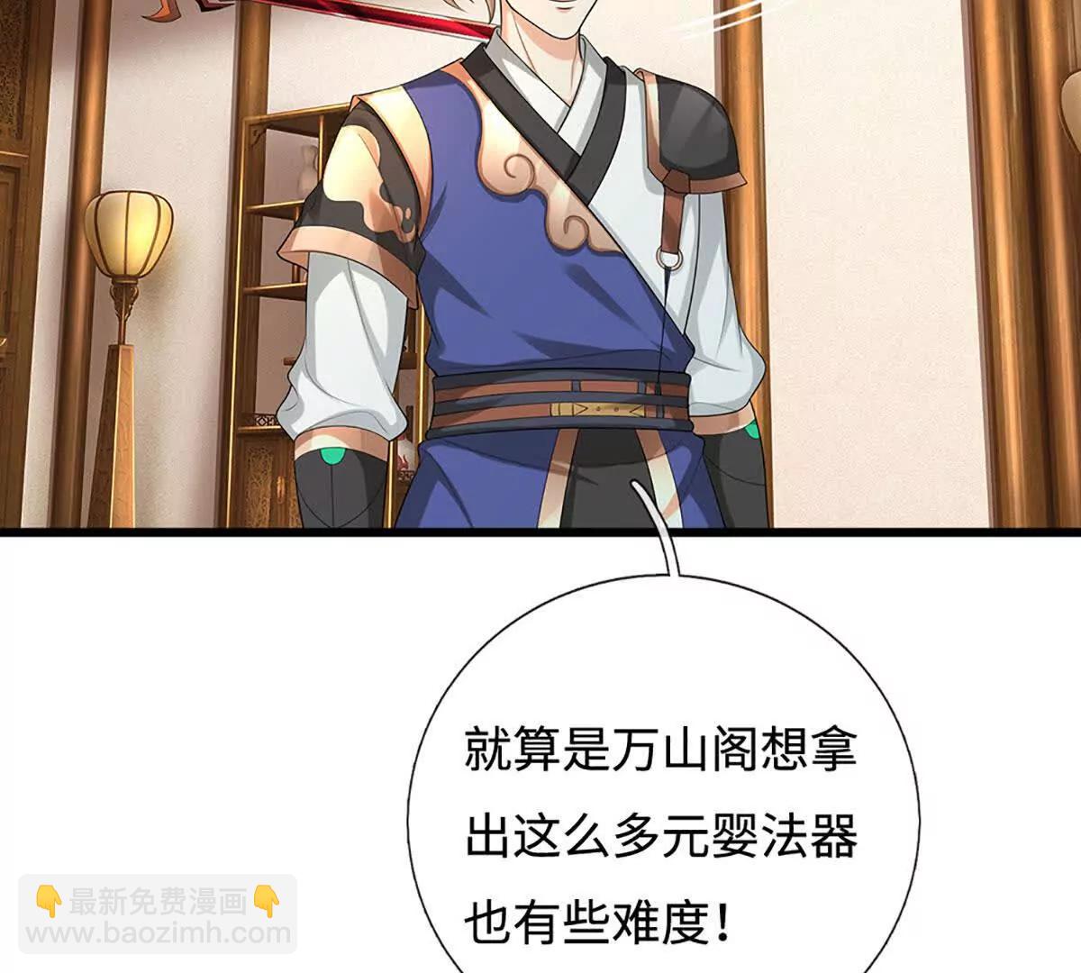 第78话 秀翻全场，出发！(1/4)-第77话