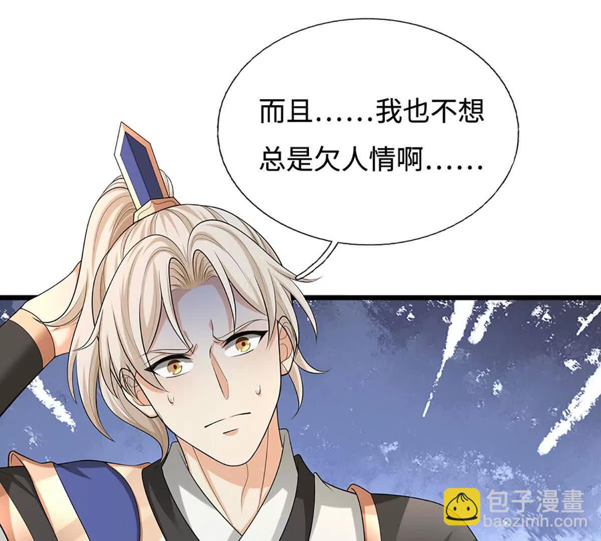 第78话 秀翻全场，出发！(1/4)-第77话