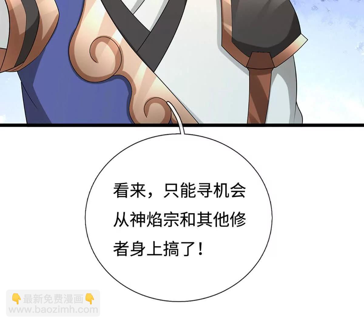 第78话 秀翻全场，出发！(1/4)-第77话