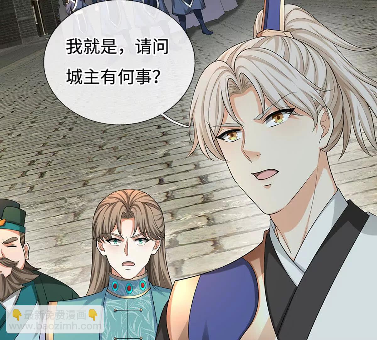 第78话 秀翻全场，出发！(1/4)-第77话