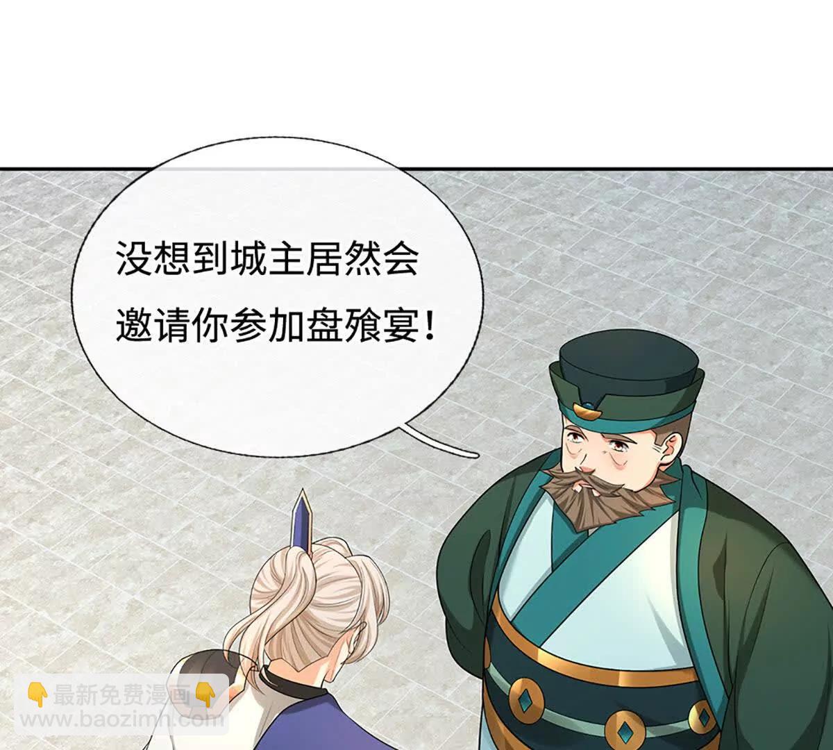 第78话 秀翻全场，出发！(1/4)-第77话