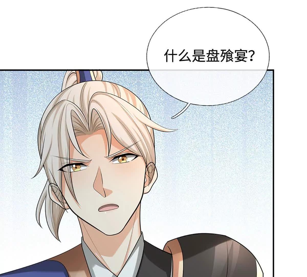 第78话 秀翻全场，出发！(1/4)-第77话