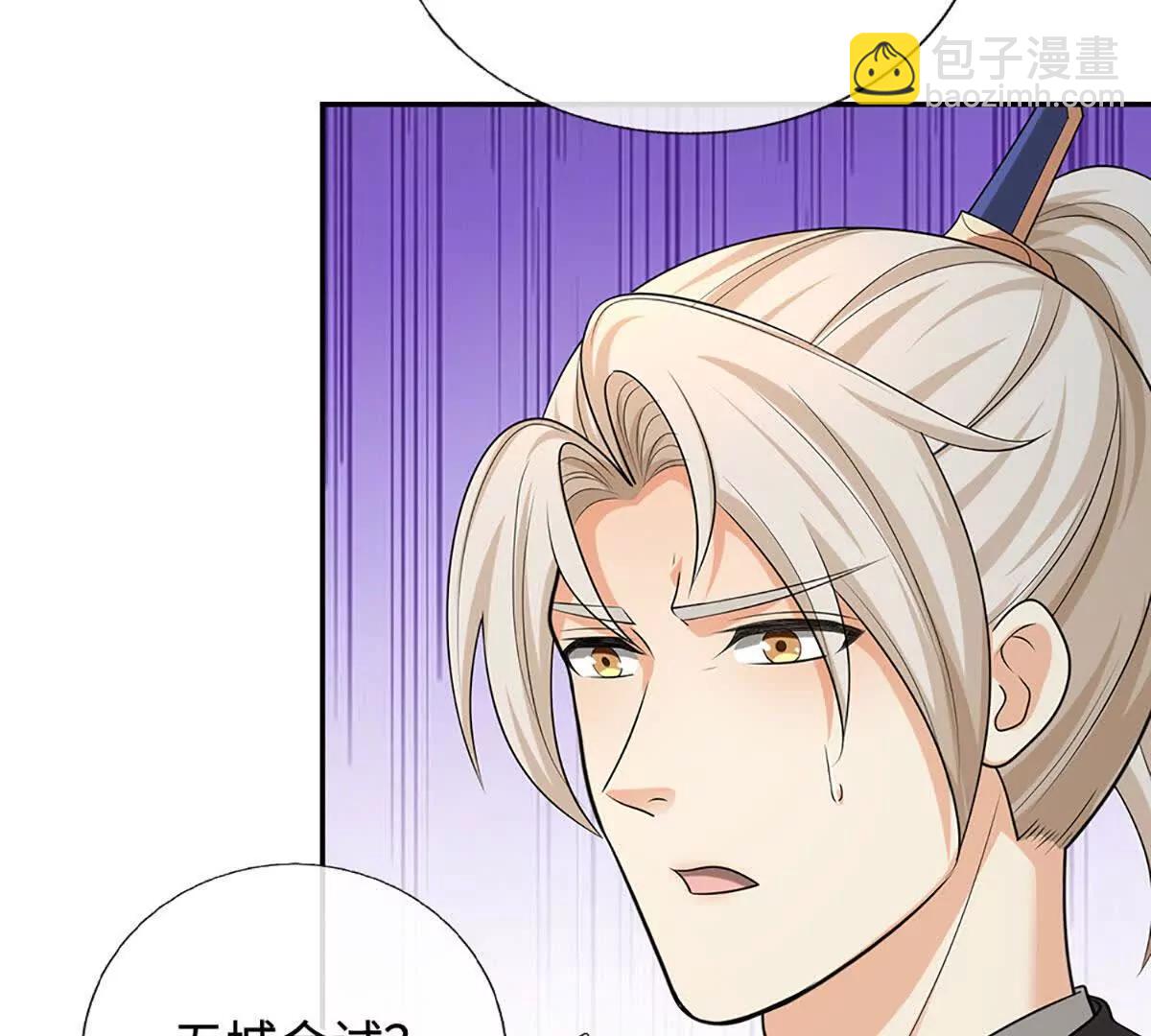 第78话 秀翻全场，出发！(1/4)-第77话