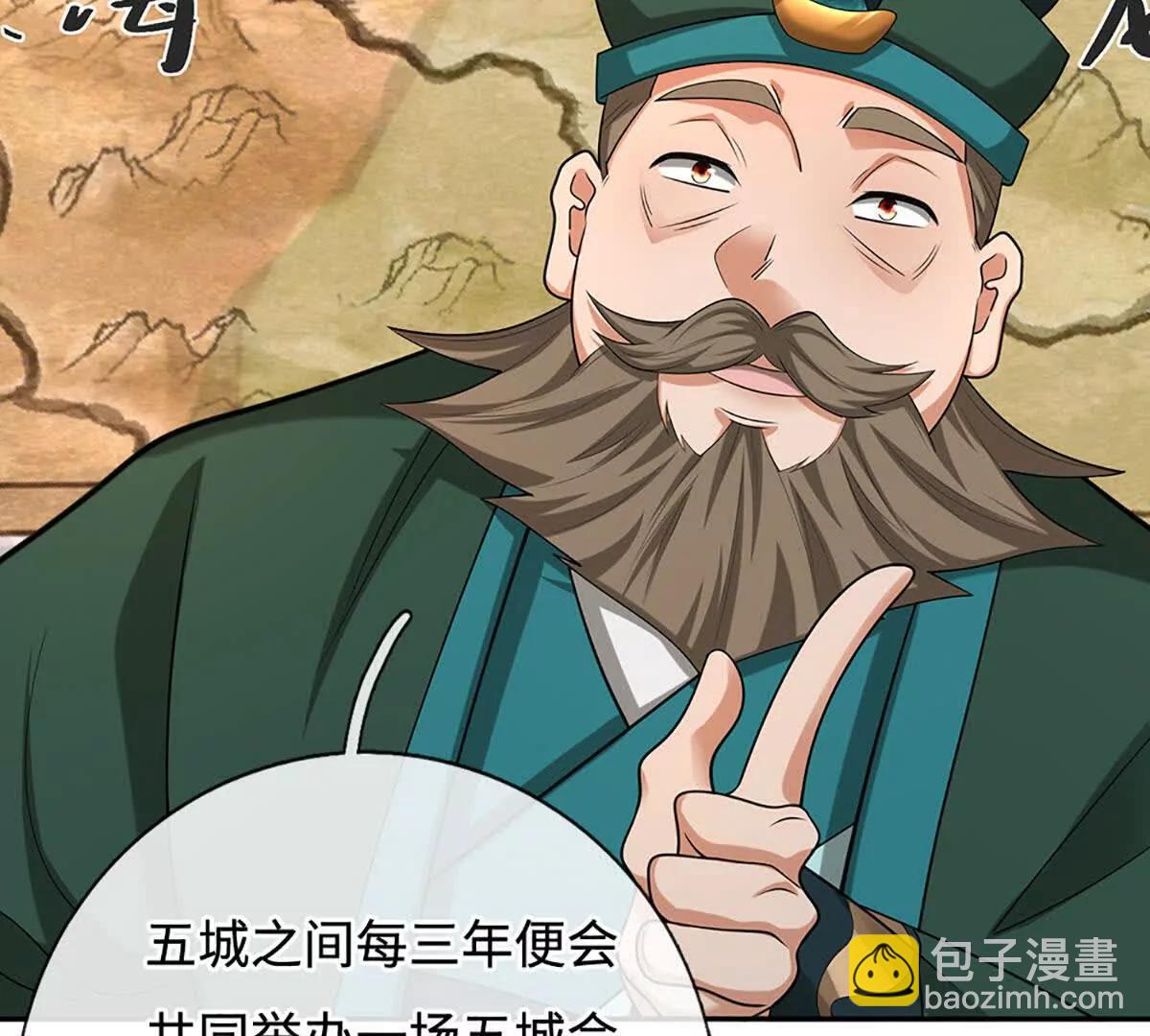 第78话 秀翻全场，出发！(1/4)-第77话