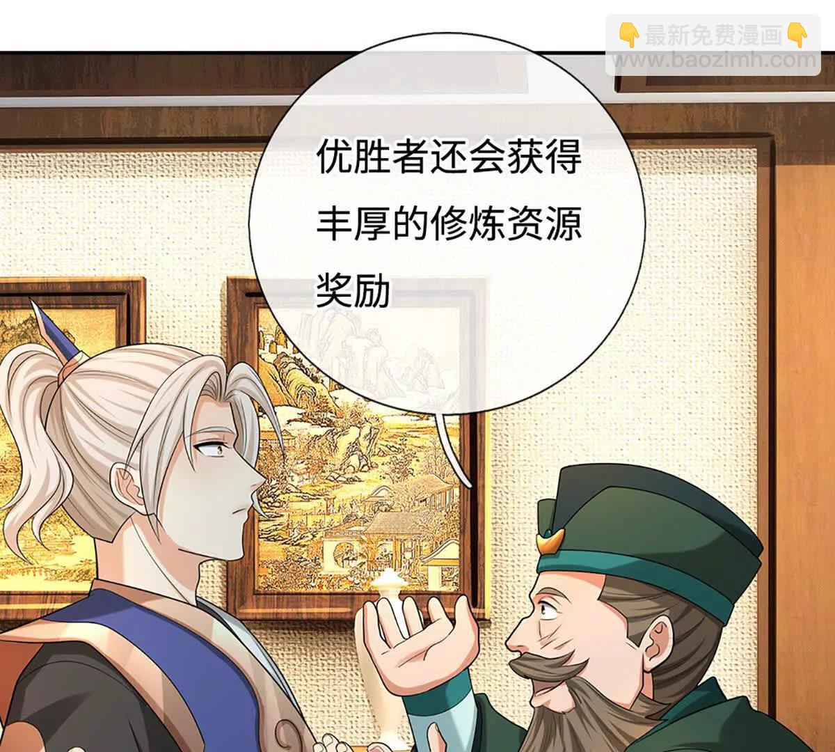 第78话 秀翻全场，出发！(1/4)-第77话