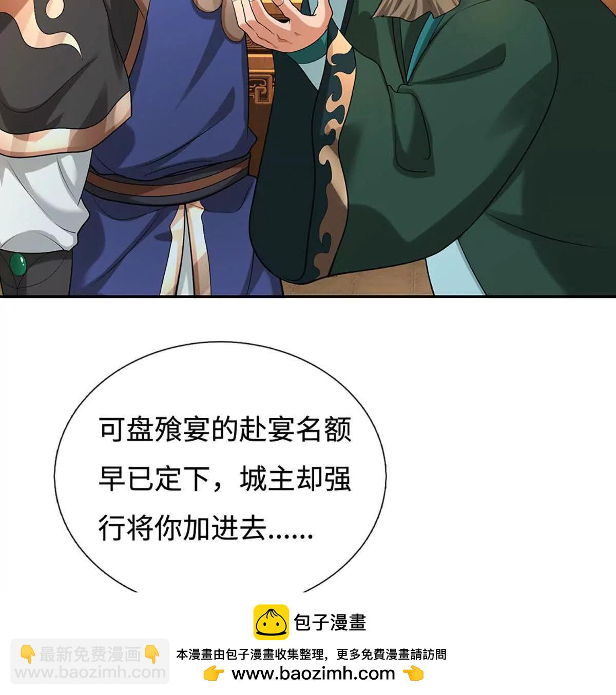 第78话 秀翻全场，出发！(1/4)-第77话