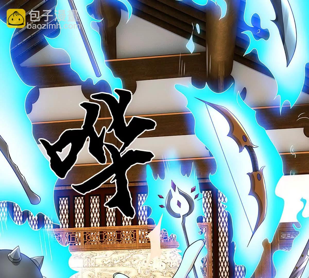 第78话 秀翻全场，出发！(1/4)-第77话