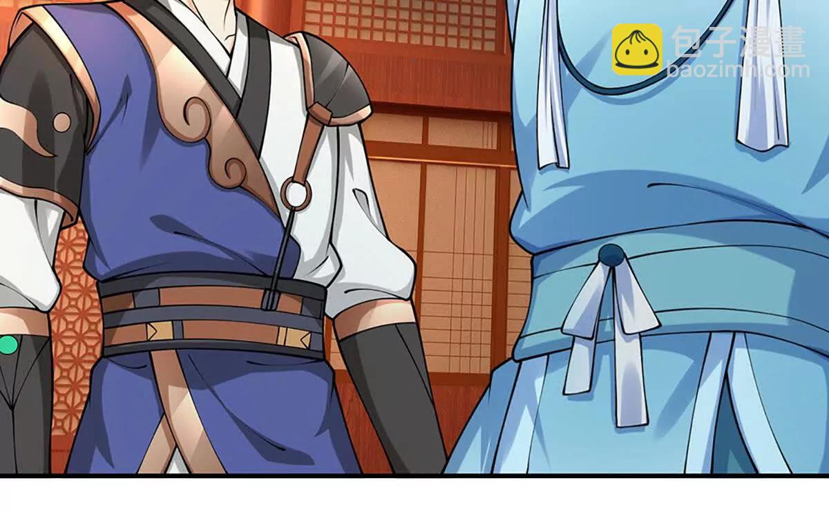 第80话 给个交代，有意挑起(1/3)-第79话