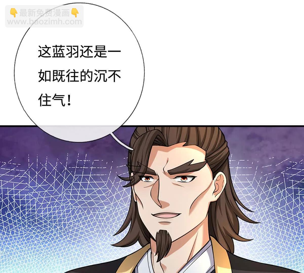 第80话 给个交代，有意挑起(1/3)-第79话