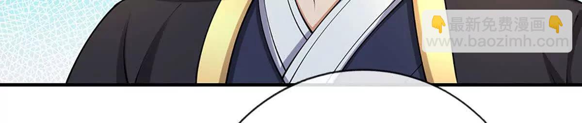 第80话 给个交代，有意挑起(1/3)-第79话