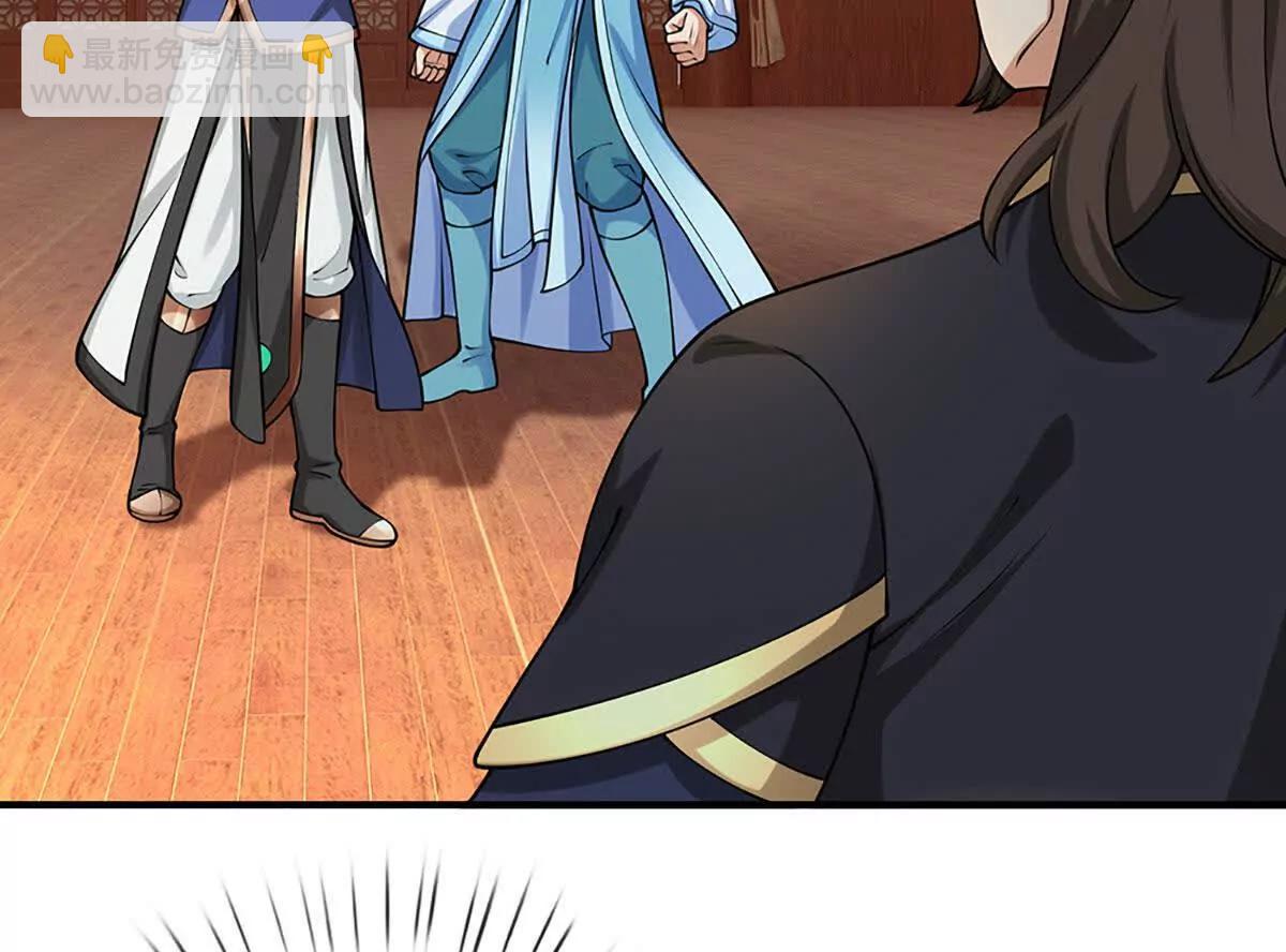 第80话 给个交代，有意挑起(1/3)-第79话