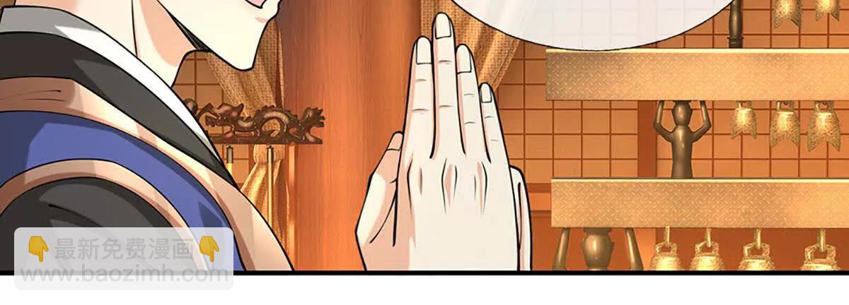 第80话 给个交代，有意挑起(1/3)-第79话