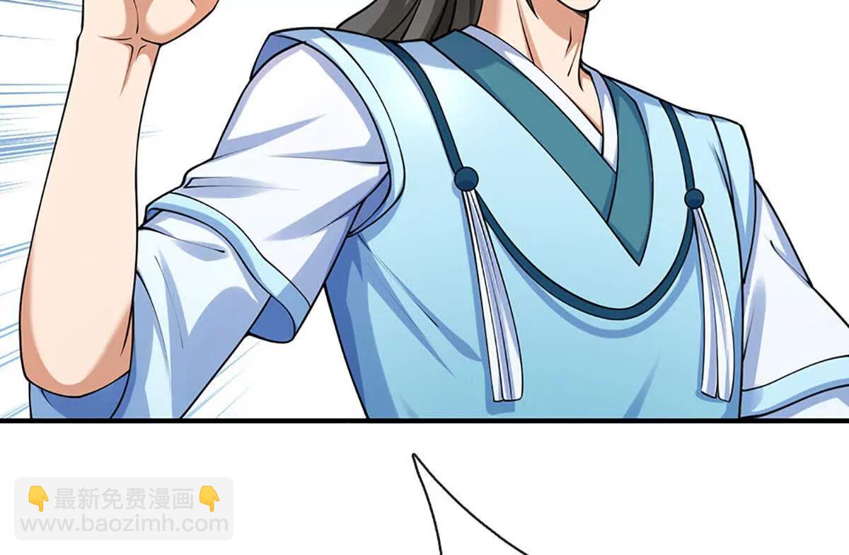 第80话 给个交代，有意挑起(1/3)-第79话