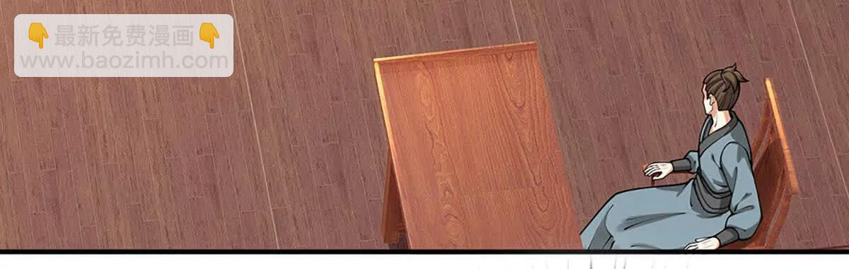 第80话 给个交代，有意挑起(1/3)-第79话