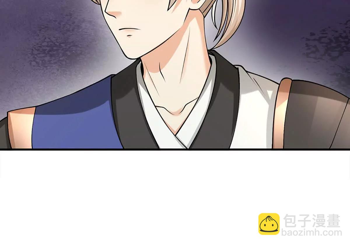 第80话 给个交代，有意挑起(1/3)-第79话