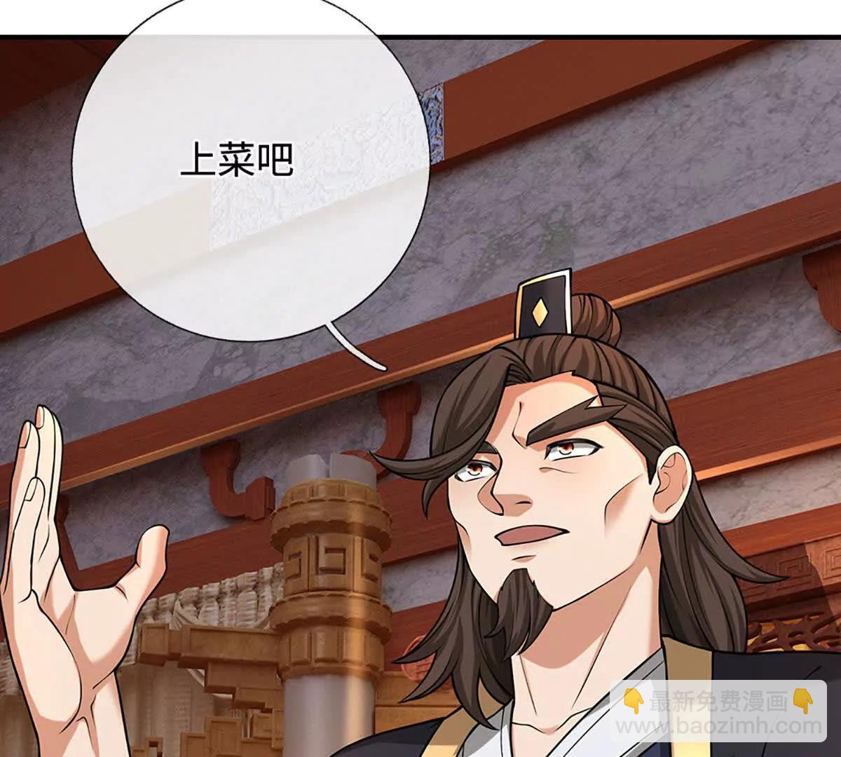 第80话 给个交代，有意挑起(1/3)-第79话