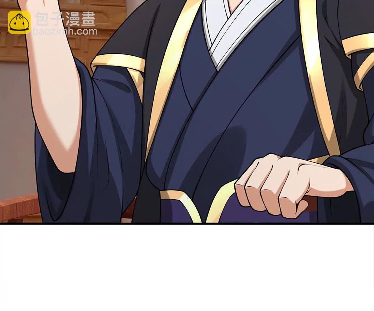 第80话 给个交代，有意挑起(1/3)-第79话