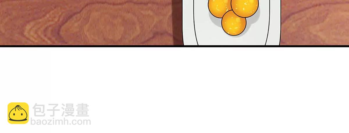 第80话 给个交代，有意挑起(1/3)-第79话