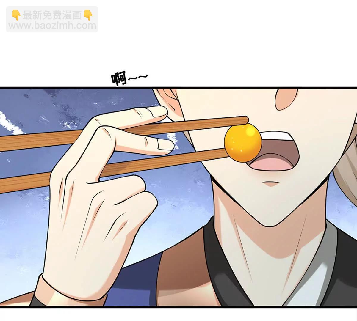 第80话 给个交代，有意挑起(1/3)-第79话